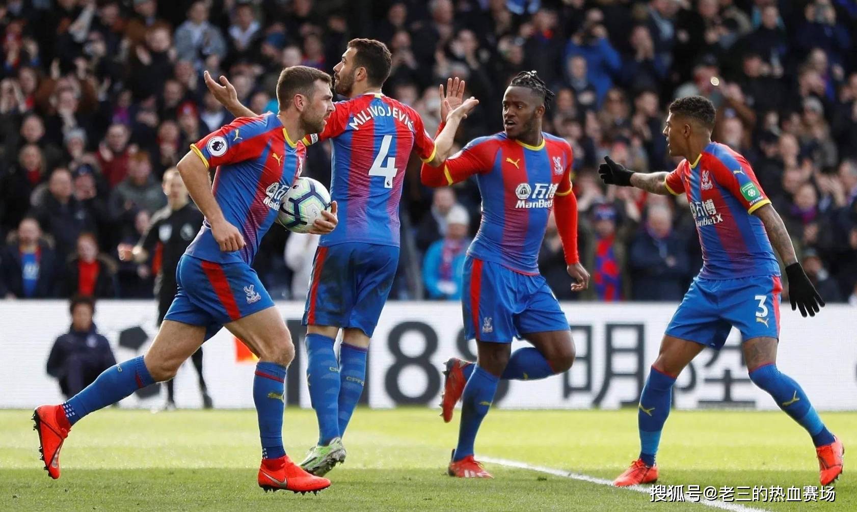 棒成為新一 棒成為新一